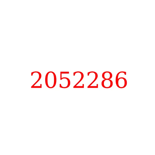 2052286 Шестерня редуктора гидронасоса HITACHI ZX670LC-5G, 2052286