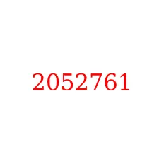 2052761