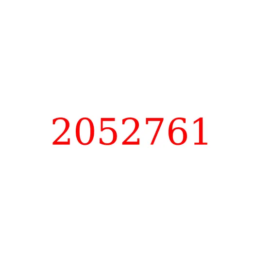 2052761 Шестерня поворотного редуктора HITACHI ZX670LC-5G, 2052761