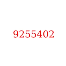 9255402