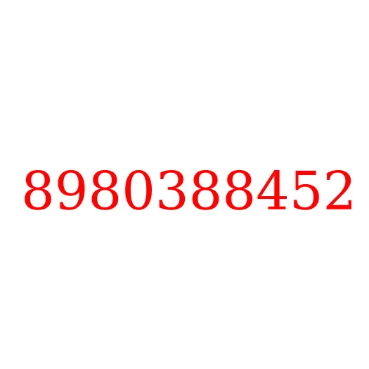 8980388452 Насос водяной (помпа) 4HK1 ISUZU, 8980388452