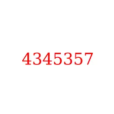 4345357
