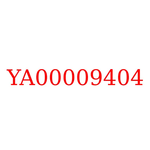 YA00009404 Двигатель в сборе (полнокомплектный) ISUZU 6HK1-XYSA01, YA00009404