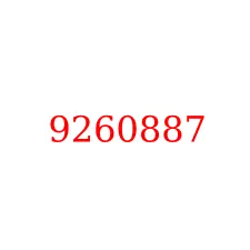 9260887
