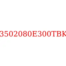 3502080E300TBK