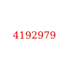 4192979