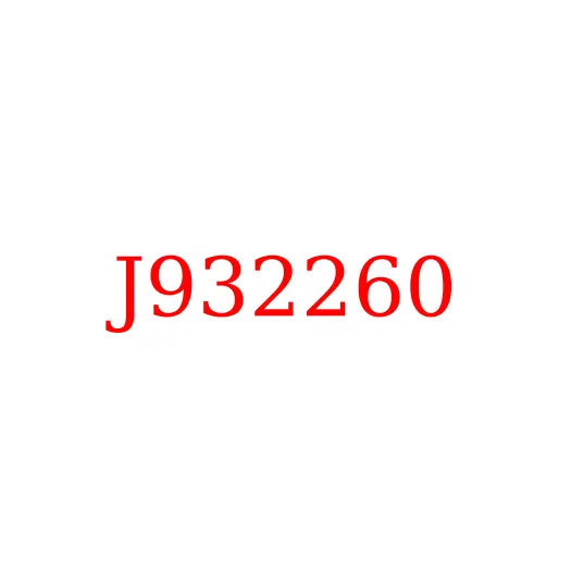 J932260 Болт крепления ведущей звездочки EX2500, J932260