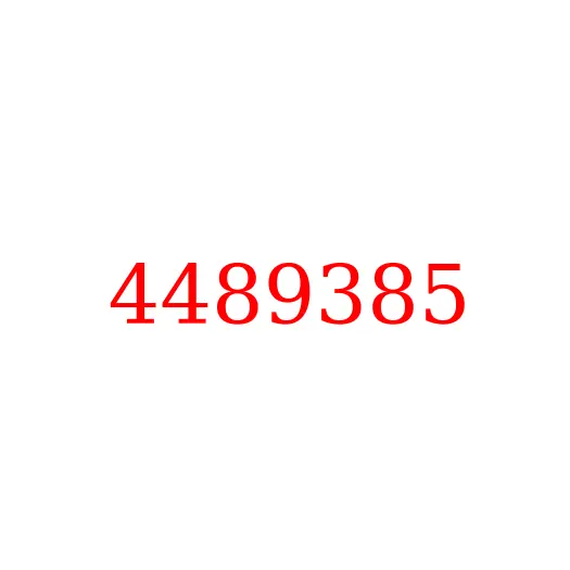 4489385 Двигатель в сборе (полнокомплектный) 6HK1-XQA ISUZU, 4489385