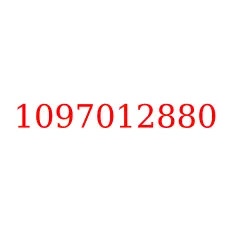 1097012880