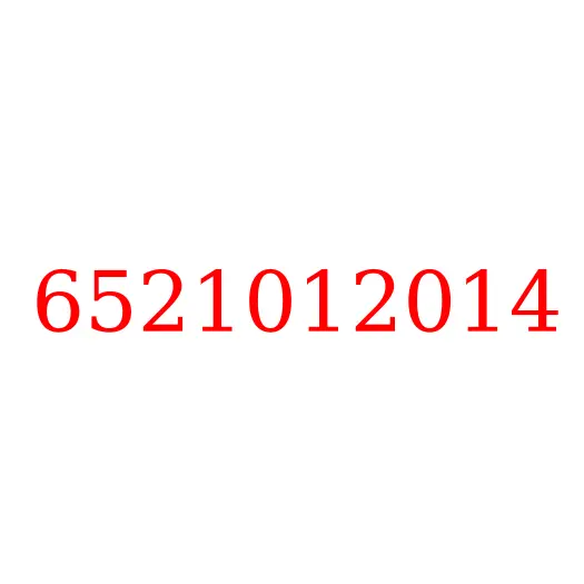 6521012014 Кольцо уплотнительное гидросистемы HITACHI, 6521012014