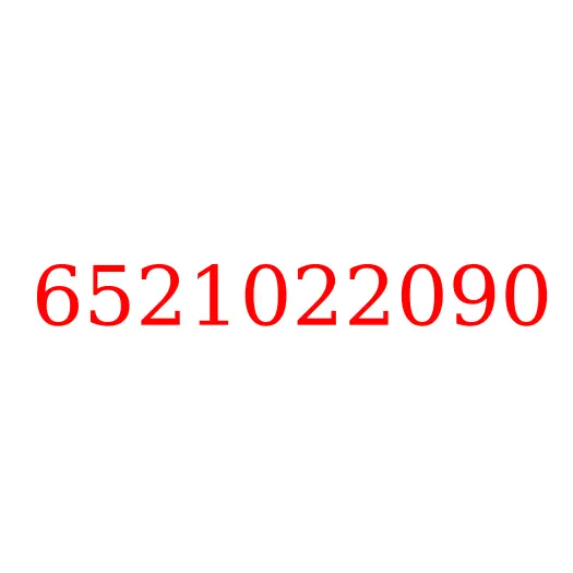6521022090 Кольцо уплотнительное рамы HITACHI ZX330-5G/ZX280-5G/ZX200-5G, 6521022090