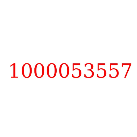 1000053557 Фильтр топливный грубой очистки WP10 JAC N350, 1000053557