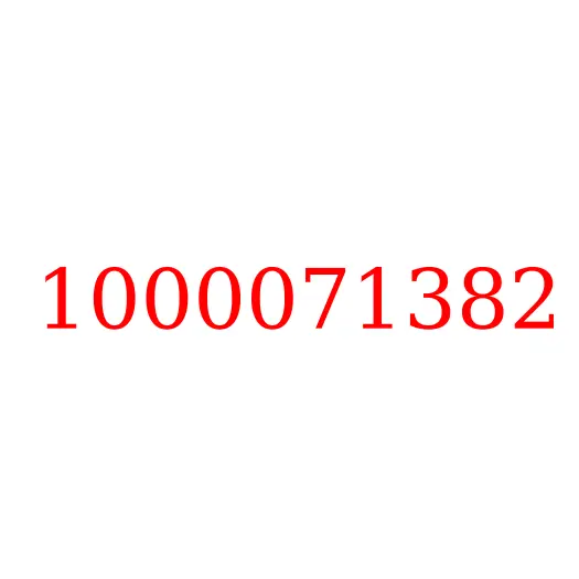 1000071382 Датчик положения распредвала WP10 JAC N350, 1000071382