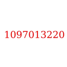 1097013220