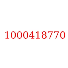 1000418770