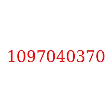 1097040370
