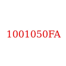 1001050FA