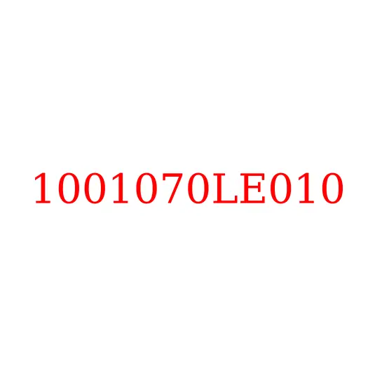 1001070LE010 Подушка передней опоры ДВС левая JAC N75/N80/N90, 1001070LE010