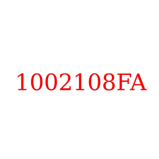 1002108FA Втулка распредвала средняя/задняя 4DA1 JAC N56, 1002108FA