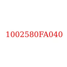 1002580FA040