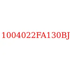 1004022FA130BJ