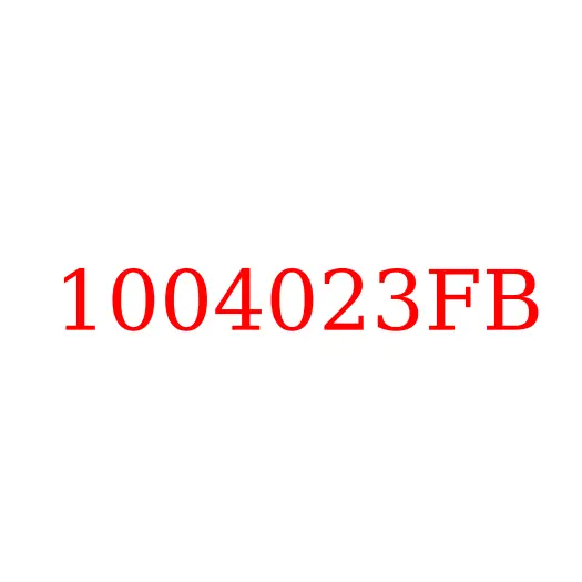 1004023FB Палец поршневой HFC4DB2 JAC N25/N35, 1004023FB