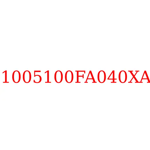 1005100FA040XA Шкив коленвала 4DA1-2C JAC N56, 1005100FA040XA