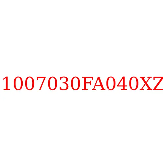 1007030FA040XZ Шестерня ГРМ (B) с втулкой 4DA1 JAC N56, 1007030FA040XZ