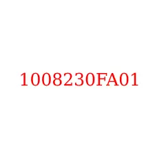 1008230FA01