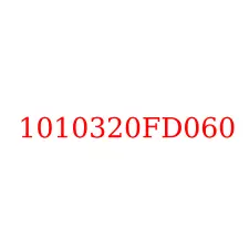 1010320FD060