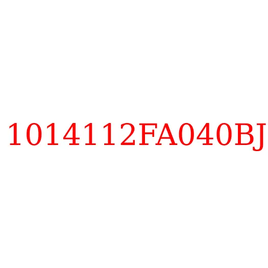 1014112FA040BJ Фильтр сажевый (картерных газов) 4DA1 JAC N56, 1014112FA040BJ