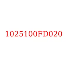 1025100FD020