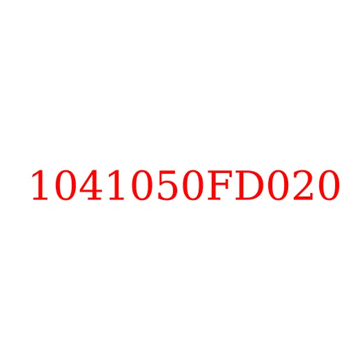 1041050FD020 Термостат JAC N25/N35, 1041050FD020