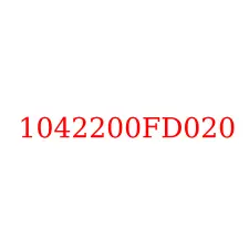 1042200FD020