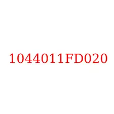 1044011FD020