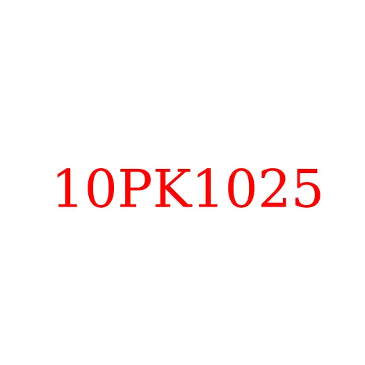 10PK1025 Ремень генератора JAC N350, 10PK1025