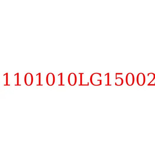1101010LG15002 Бак топливный JAC N90/N120, 1101010LG15002