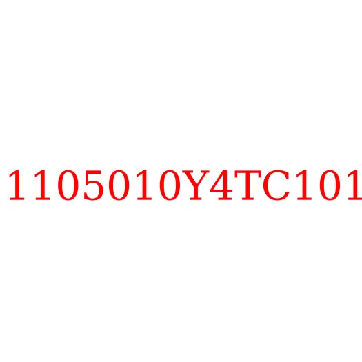 1105010Y4TC101 Фильтр топливный грубой очистки (сепаратор) в сборе JAC N350, 1105010Y4TC101