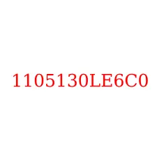 1105130LE6C0