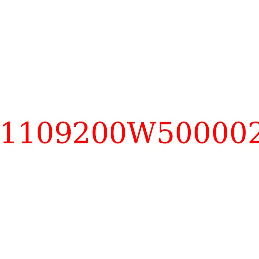 1109200W500002 Воздухозаборник JAC N25/N35, 1109200W500002
