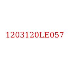 1203120LE057