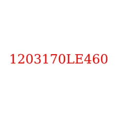 1203170LE460