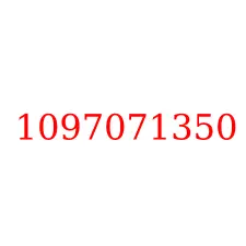 1097071350