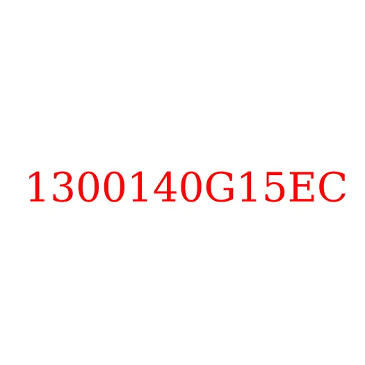 1300140G15EC Экран теплозащитный радиатора ДВС JAC N200, 1300140G15EC