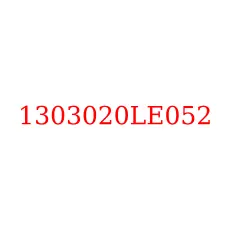 1303020LE052