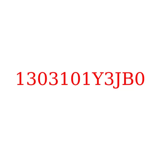 1303101Y3JB0 Патрубок (шланг) радиатора верхний впускной JAC N350, 1303101Y3JB0