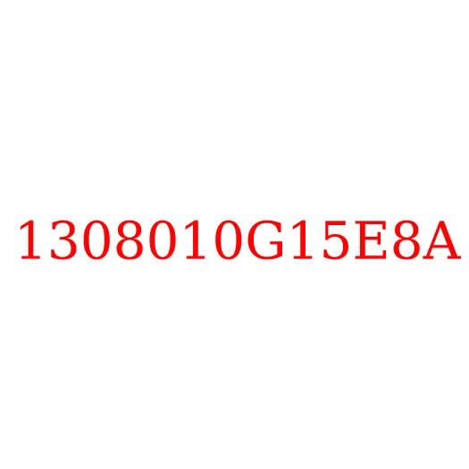 1308010G15E8A Крыльчатка вентилятора с муфтой JAC N200, 1308010G15E8A