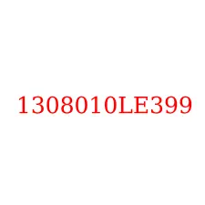 1308010LE399