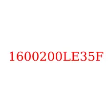 1600200LE35F