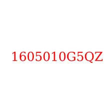 1605010G5QZ
